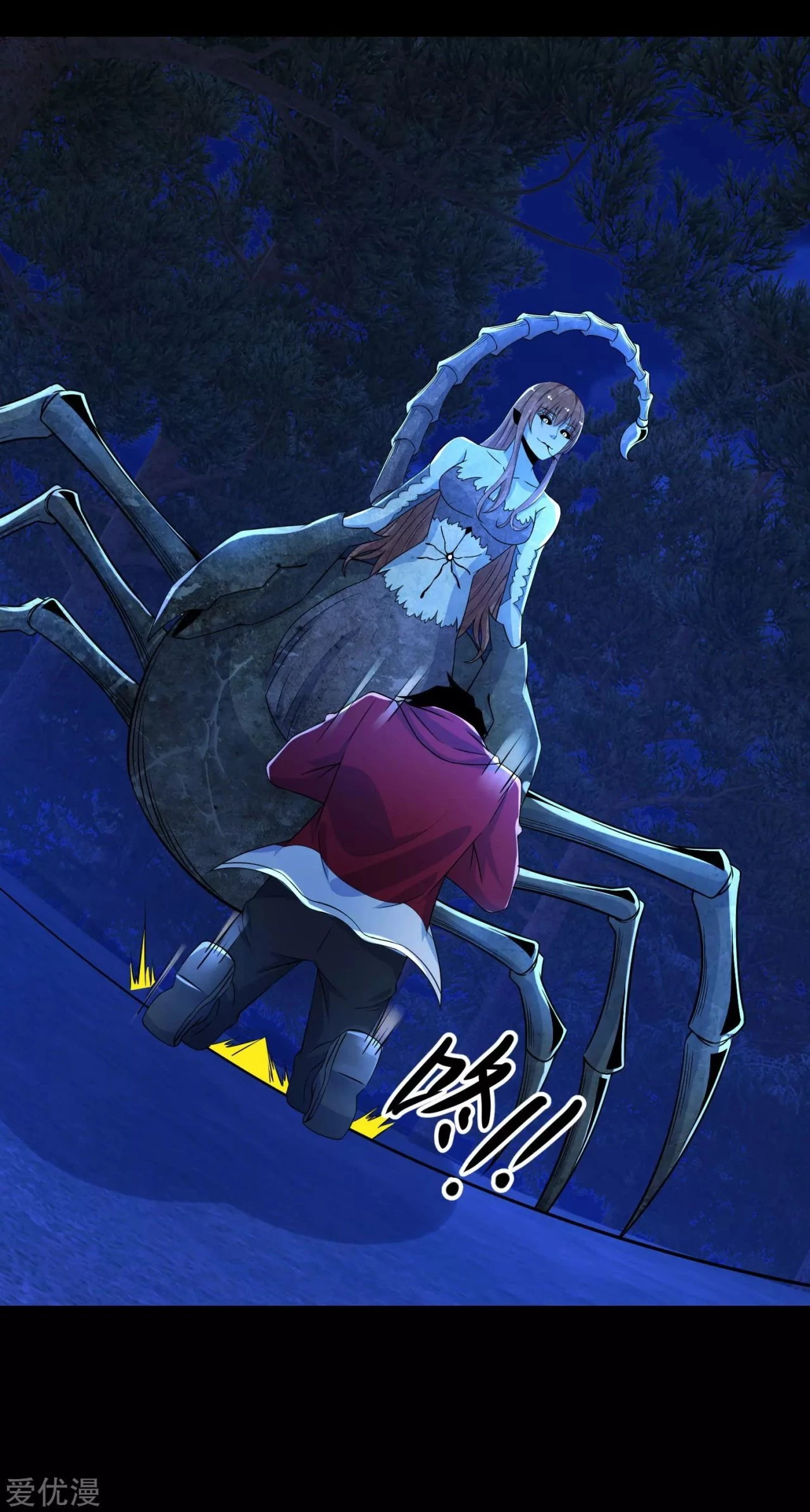 El rey del apocalipsis > Capitulo 104 > Page 301